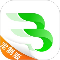  斑斑驾道定制版