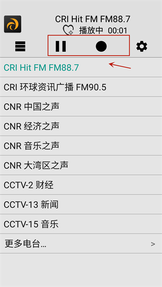 使用教程截图1