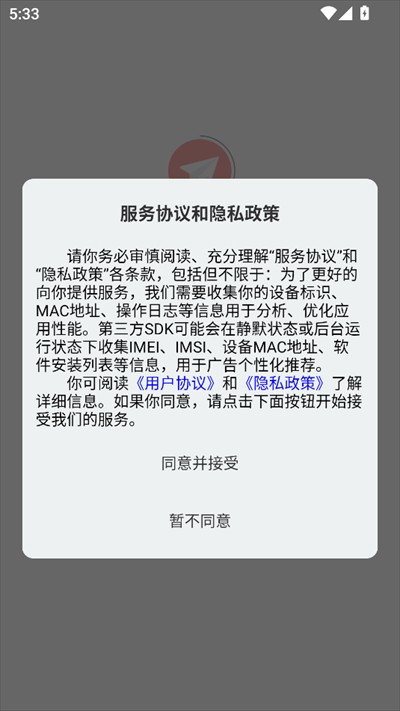 纸条星球