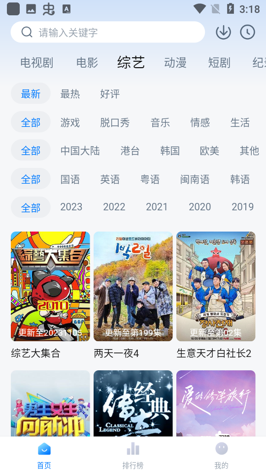 影视工厂2026最新版