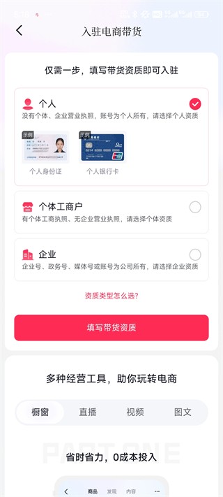 抖音短视频