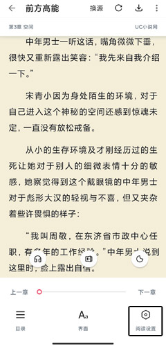 荔枝阅读