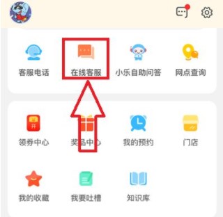 联想智选