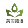 美丽甄选软件下载