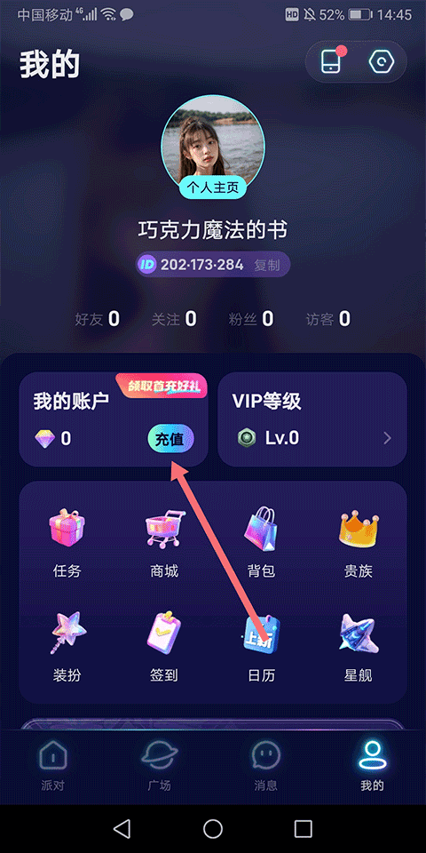使用方法2