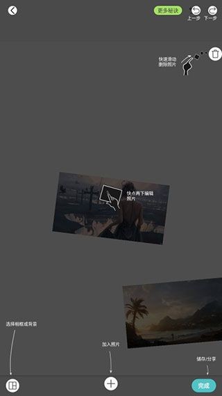 piccollage
