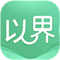以界app下载安装