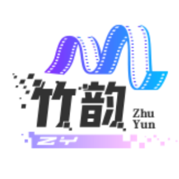 竹韵影视