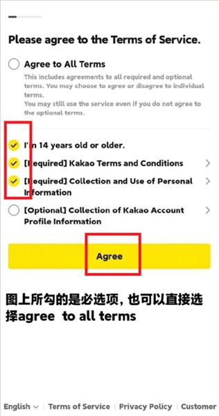 如何登录注册配图4