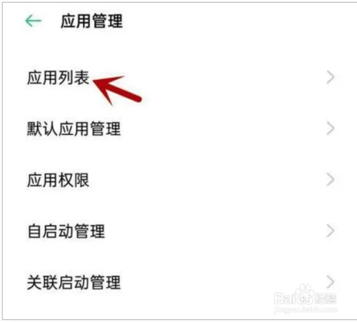 常见问题截图2