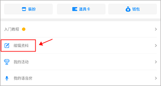 论否