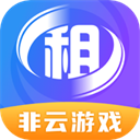 原生租号app安卓版下载