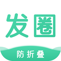 发圈输入法app下载安装