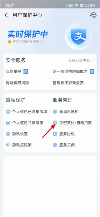 爱奇艺播放器