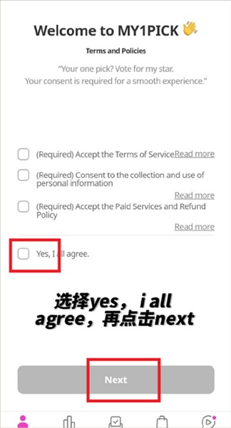 如何登录注册配图10