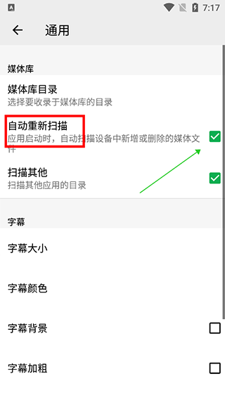 使用方法截图3