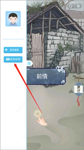 瞬玩族正版