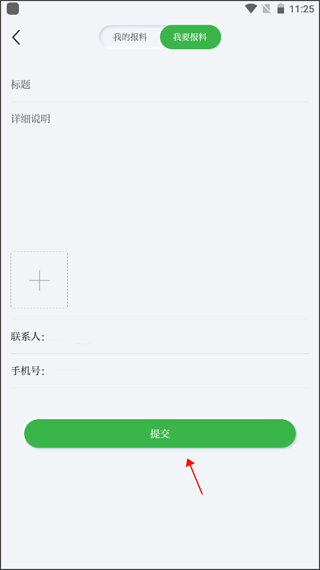 紫金山新闻