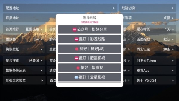 TH观影仓8