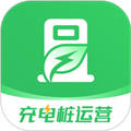 充电桩运营app下载安装