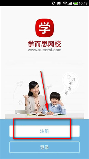 使用教程1