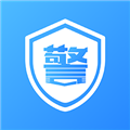 警考通app下载