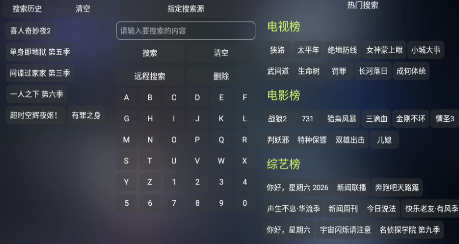 使用方法截图4