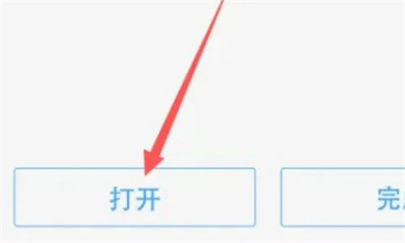 18游戏盒