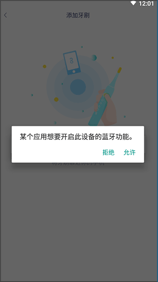 素士