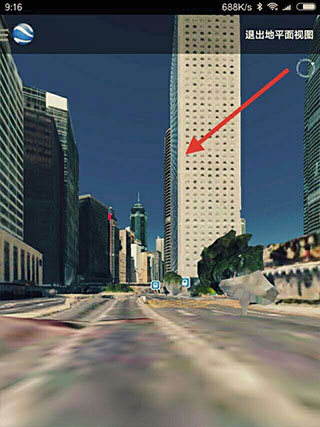 谷歌地球2024