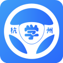 浙里学车app官方版下载