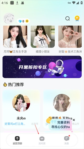 求带