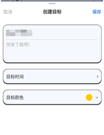 搭子计划