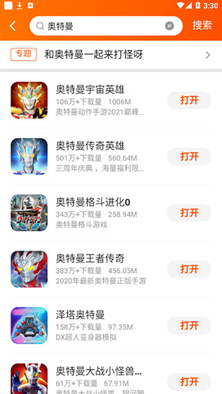 233乐园官方版
