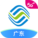 中国移动广东app免费下载