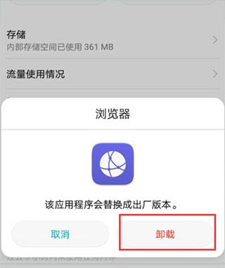 华为浏览器官方正版app最新版本下载-华为浏览器(HuaweiBrowser)安装正版2025v15