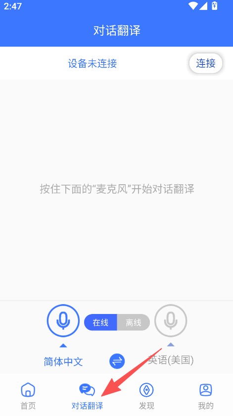译起说
