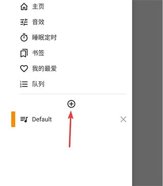 AIMP播放器