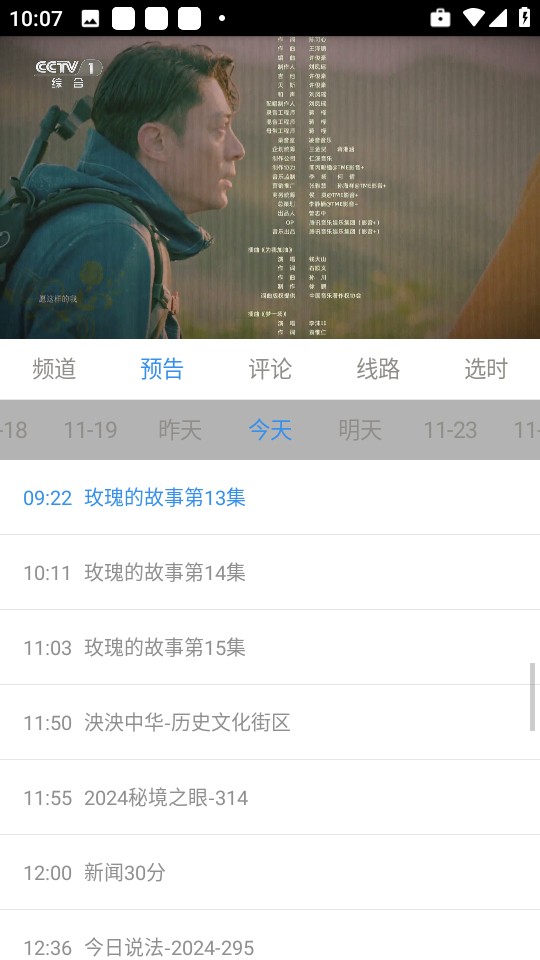 悠兔电视