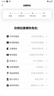 某人AI
