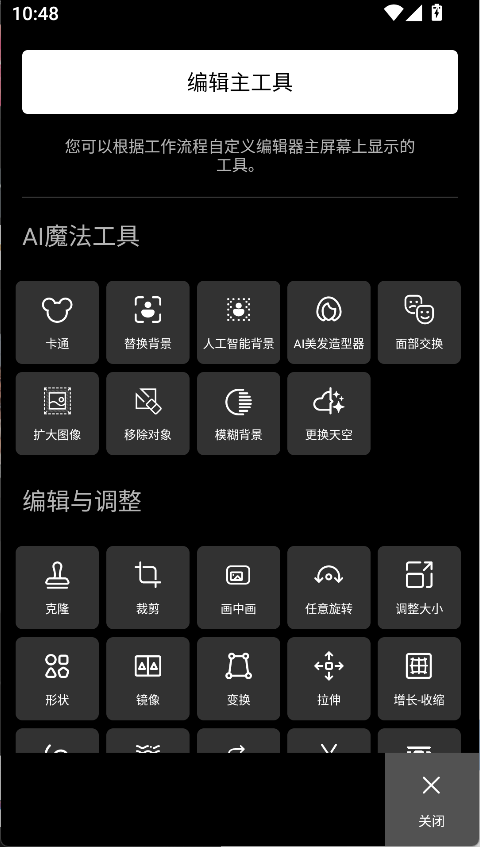 使用方法3