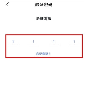 四喵
