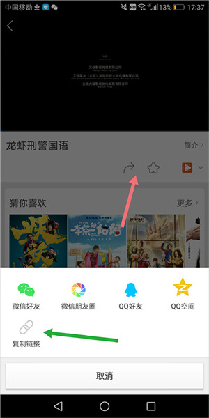 百度视频app官方最新版下载截图11