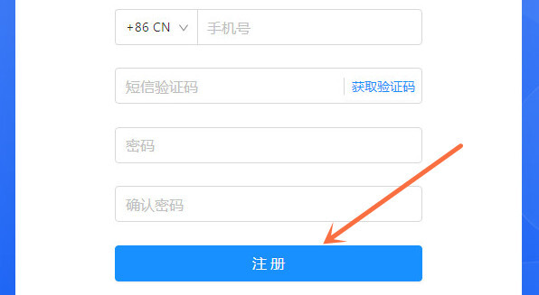 注册关联绑定孩子