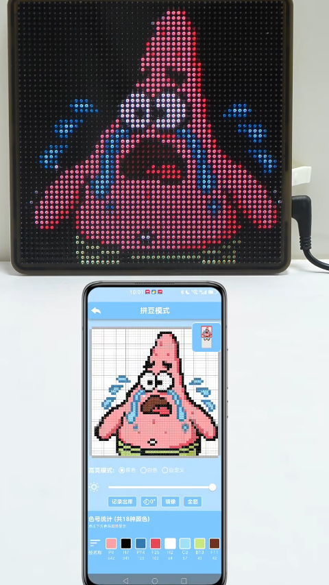 PIXDOU拼豆板