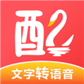 配音鹅app下载安装