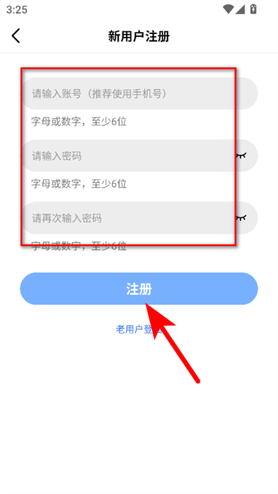 蓝天视频免费追剧
