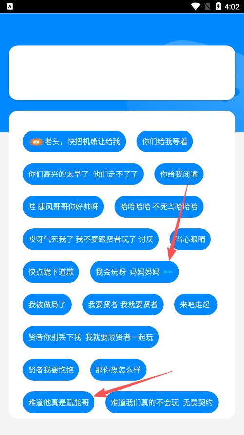 瓦瓦语音盒子
