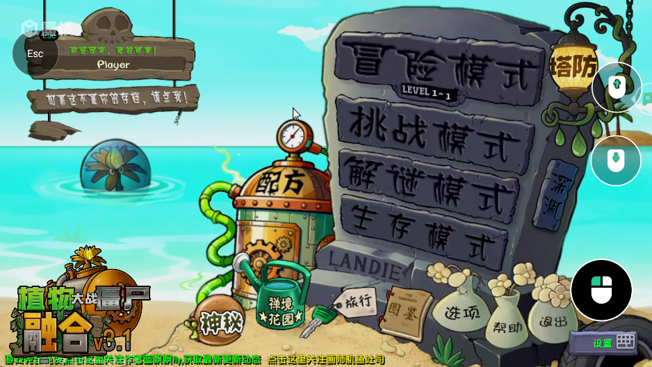 魔核云游戏