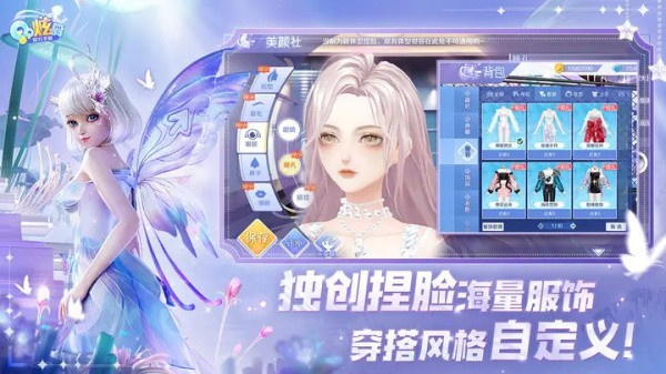 游戏介绍